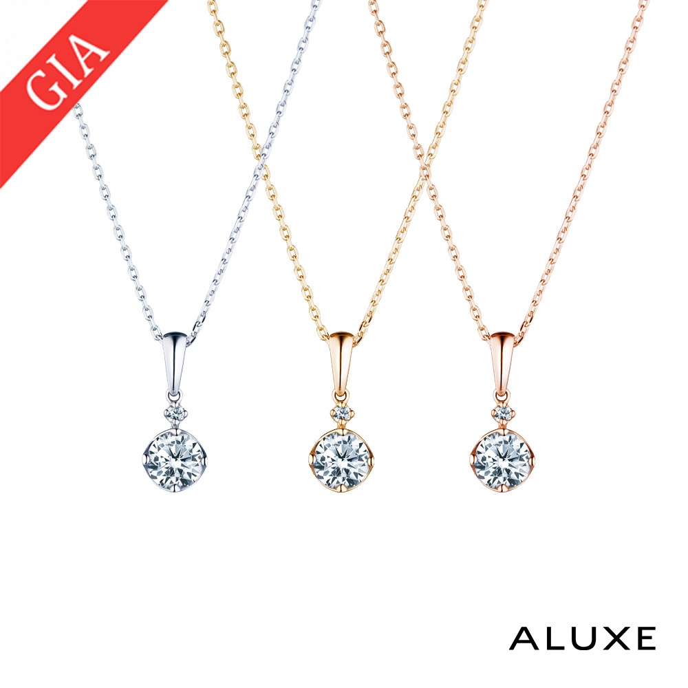 ALUXE 亞立詩 GIA 0.30克拉 DSI2 3EX 18K金 純粹閃耀 鑽石項鍊 NS0198