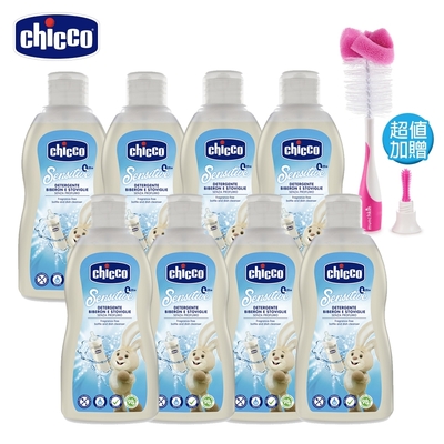 chicco-奶瓶食器清潔劑300ml*8 加贈奶瓶奶嘴刷(顏色隨機)