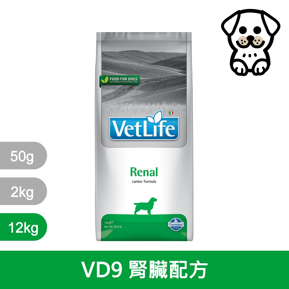 法米納Farmina｜VD9 犬用腎臟配方 12kg｜VetLife獸醫寵愛天然處方犬糧 12公斤 處方狗飼料