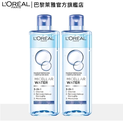 (2入組)LOREAL Paris 巴黎萊雅 三合一卸妝潔顏水-深層極淨型_400ml