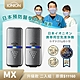 IONION 升級款 MX 超輕量隨身空氣清淨機 星曜灰 二入組 product thumbnail 1