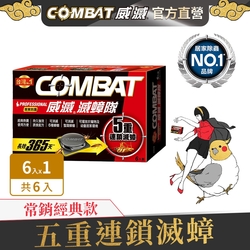 Combat威滅 滅蟑隊 居家防護 6入裝