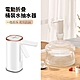 ANTIAN USB充電式電動折疊抽水器 桶裝水飲水機 自動上水器 取水器 product thumbnail 2