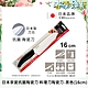 KYOCERA 日本京瓷抗菌多功能精密陶瓷刀(16cm)-黑色 product thumbnail 1