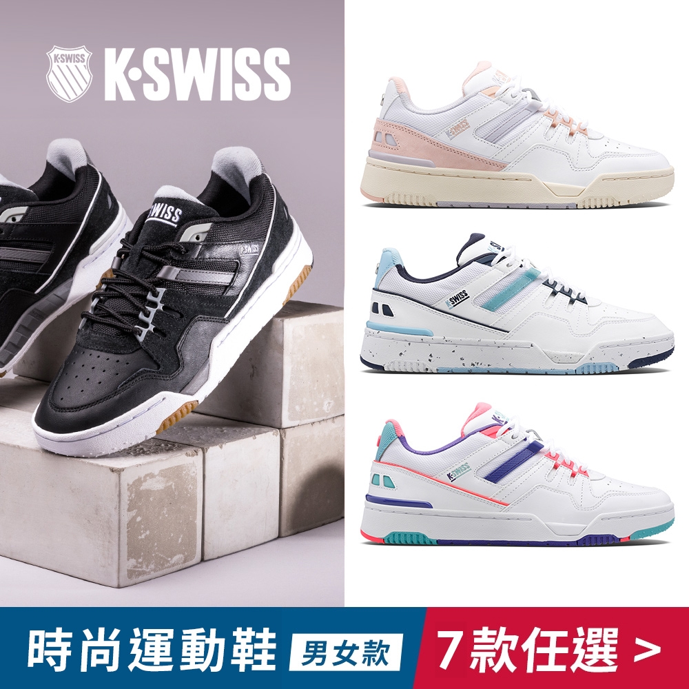 K-SWISS Match Rival時尚運動鞋-男女-七款任選