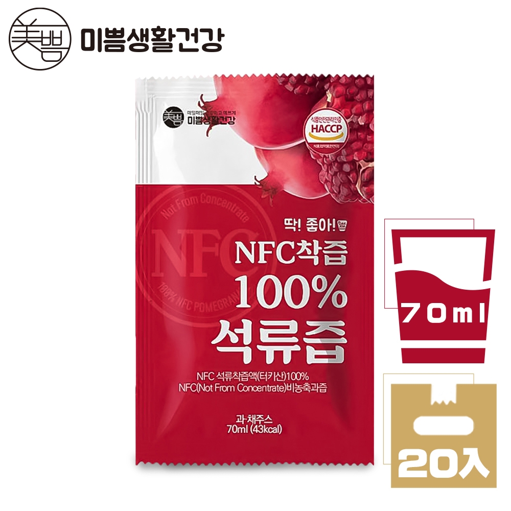 (買10送10)韓國【MIPPEUM美好生活】NFC 100%紅石榴汁 70ml (NFC認證百分百原汁)