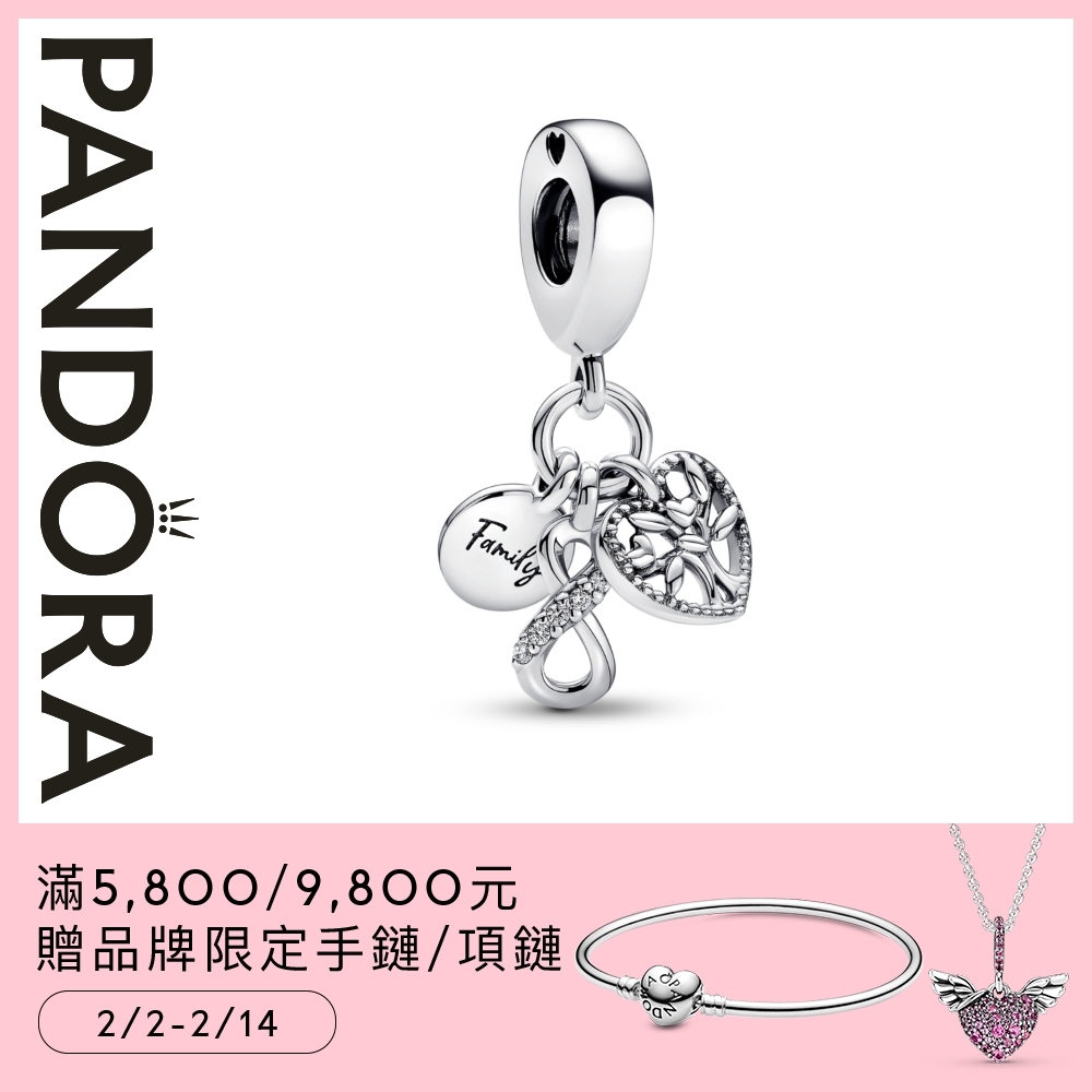 【Pandora官方直營】永恆不渝親情吊飾 product image 1