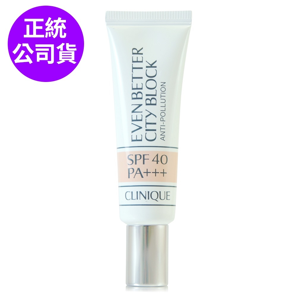 *CLINIQUE倩碧 勻淨超防禦青春隔離霜30ml (正統公司貨)