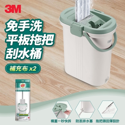 3M 百利免手洗平板拖把補充包2入