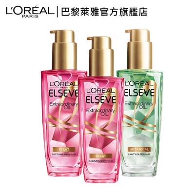 【全新升級】(3入組)LOREAL Paris 巴黎萊雅 金緻護髮精油 精華/玫瑰精華/草本植萃精華 100ml