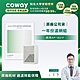 Coway 原廠一年份濾網【高效雙禦型 AP-1821F】 product thumbnail 1