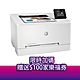 《加送$100家樂福禮券》HP Color LaserJet Pro M255dw 彩色雷射印表機 (7KW64A) product thumbnail 1