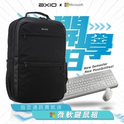 【開學季】AXIO Commute Backpack 商務通勤15.6吋筆電減壓後背包(ATB-330)-加送Microsoft 微軟標準滑鼠鍵盤組(白色)