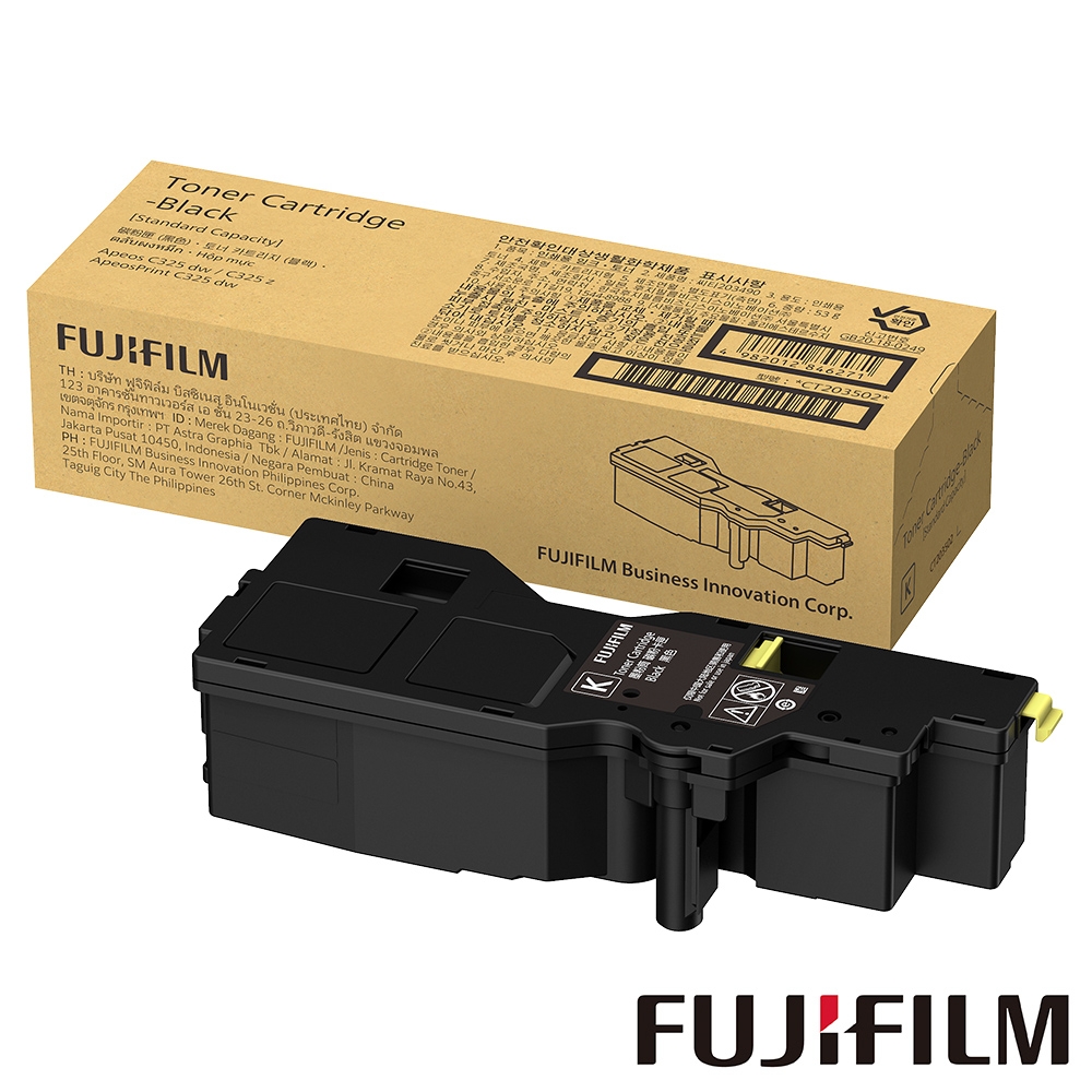 官VIP-FUJIFILM 富士 原廠原裝 CT203502 高容量黑色碳粉匣 (6,000張)