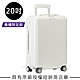 【直營限定款】Rimowa Essential Cabin S 20吋登機箱 (亮白色) product thumbnail 1