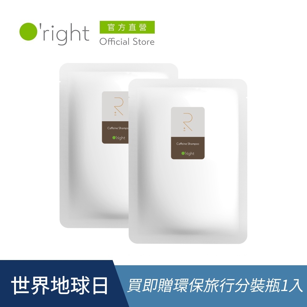 O'right 歐萊德 咖啡因洗髮精補充包600ml_二入