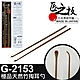 【GREEN BELL】日本匠之技 143mm極品天然竹掏耳勺(G-2153) product thumbnail 1