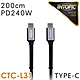 INTOPIC 廣鼎 Type-C PD240W 高速充電傳輸線(CB-CTC-L31/200cm) product thumbnail 1