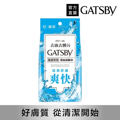 GATSBY 潔面濕紙巾42張/包