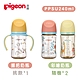 Pigeon-貝親-第三代母乳實感PPSU握把奶瓶240ml+PPSU奶瓶240mlx2隨機 product thumbnail 2