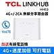 TCL LINKHUB HH63 4G+ 2CA 無線分享路由器  Wi-Fi 5 雙頻 AC1200 product thumbnail 2