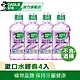 好來 護齦礦鹽漱口水(無酒精配方)500mlX4入 product thumbnail 1