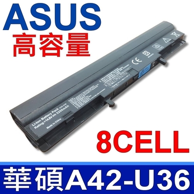 華碩 ASUS A42-U36 8芯 高容量 電池 U36 U36J U36S U36SD U44 U82 U82U U84 U84S U84SG X32 X32U U32 U32J