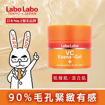 Labo Labo  毛孔緊緻水凝露 90g