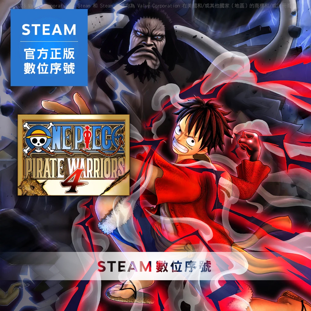 STEAM 啟動序號PC ONE PIECE 海賊無雙4 數位支援中文| PC 動作射擊遊戲