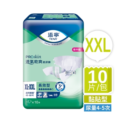 添寧 長效型成人紙尿褲XXL(10片/包購,黏貼型)