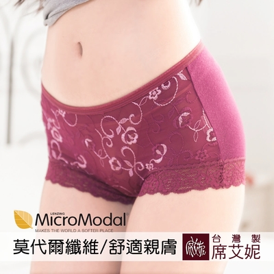 席艾妮SHIANEY 台灣製造 莫代爾 中腰蕾絲內褲 精緻刺繡蕾絲 浪漫舒適
