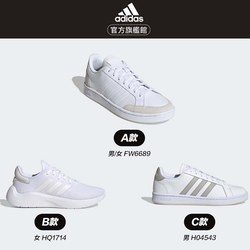 adidas 精選鞋款