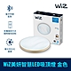 Philips 飛利浦 Smart LED WiZ 智慧照明 美妍智慧 LED吸頂燈-金色(PW010) product thumbnail 1