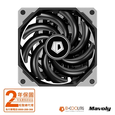 ID-COOLING IS-50X V3.五熱管CPU散熱器 薄型下吹PWM溫控風扇(兼容ITX平臺)