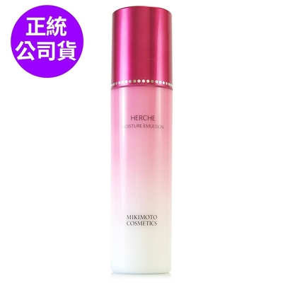 *MIKIMOTO御木本 HERCHE白淨水嫩保濕乳液120ml(正統公司貨)