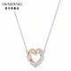 SWAROVSKI 施華洛世奇 Infinity Heart 鍍多色心形項鏈 product thumbnail 1