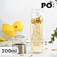 【PO:Selected】丹麥攜帶式雙層玻璃泡茶杯200ml (Crystal) product thumbnail 1