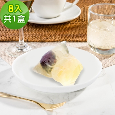 樂活e棧-繽紛蒟蒻水果冰粽-葡萄口味8顆x1盒(端午 粽子 甜點 全素)