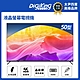 【DigiKing 數位新貴】50型低藍光4K液晶顯示器(DK-M50K3683) product thumbnail 1