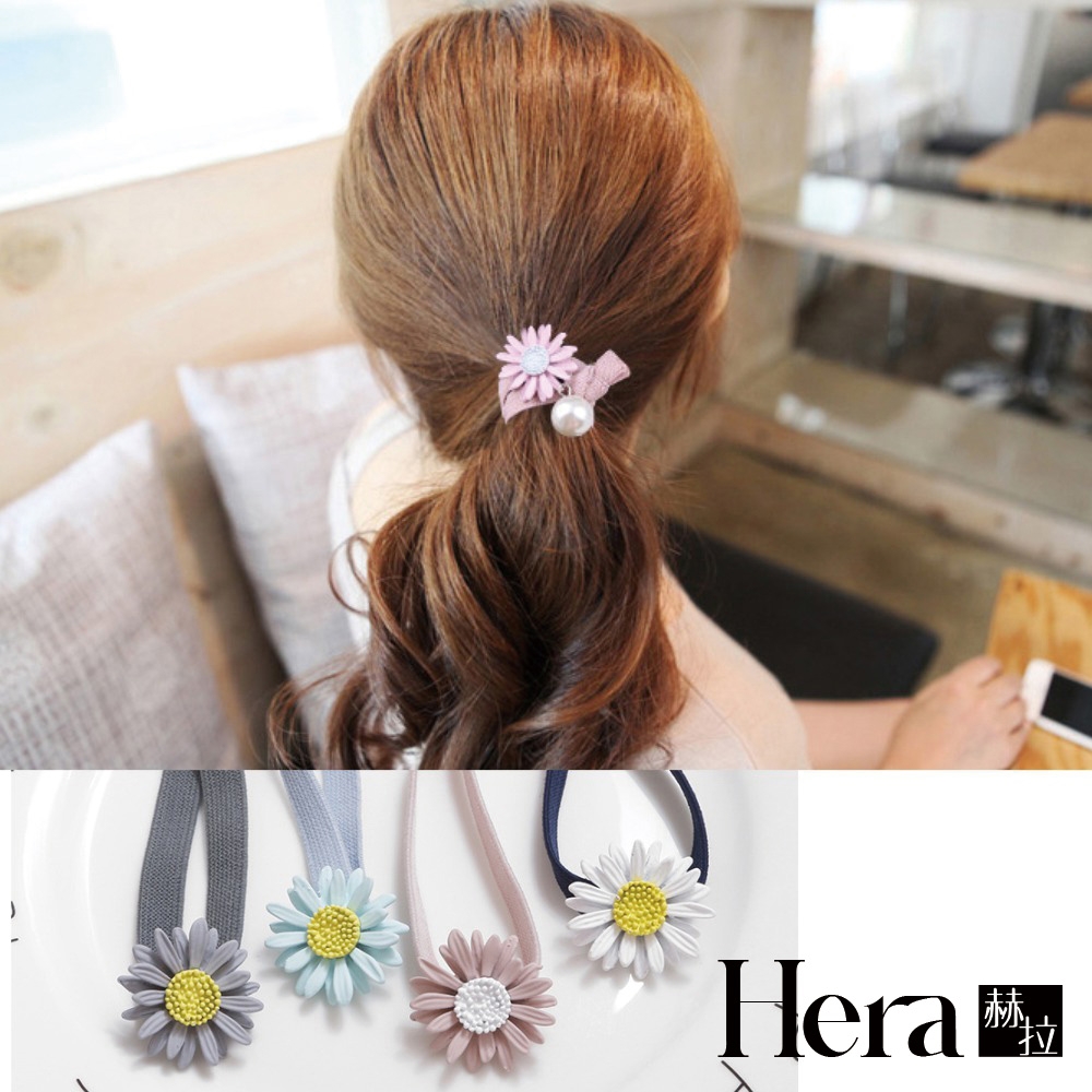 【Hera 赫拉】烤漆雛菊花朵髮圈/髮束-4色