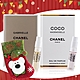 CHANEL 香奈兒 熱賣針管香水聖誕襪限定組[摩登COCO +嘉柏麗] 交換禮物 product thumbnail 1