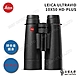 LEICA ULTRAVID HD-PLUS 10x50 徠卡頂級螢石雙筒望遠鏡/台灣總代理公司貨 product thumbnail 1