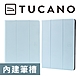 義大利 TUCANO Up Plus保護套 iPad 10.2 (第8代) - 天藍色 product thumbnail 1