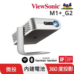 ViewSonic M1+_G2 WVGA 360度無線巧攜投影機 (300流明)