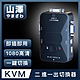 山澤 KVM 2進1出切換器USB/VGA多電腦主機螢幕切換器 product thumbnail 1