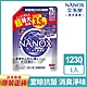 日本獅王LION 奈米樂超濃縮抗菌洗衣精補充包 1230g product thumbnail 1