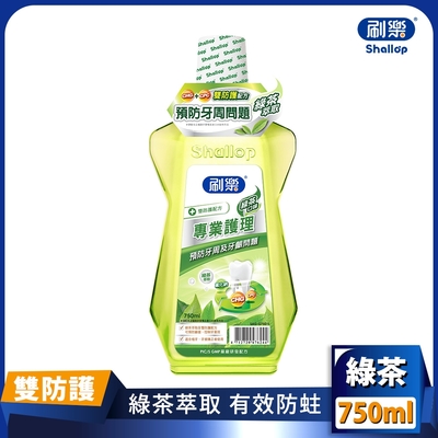 刷樂專業護理漱口水-綠茶口味750ml