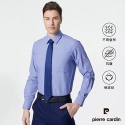 pierre cardin 皮爾卡登 男襯衫 進口素材防皺耐磨素色細格長袖襯衫_藍色(71854-33)