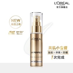 LOREAL Paris 巴黎萊雅 多效防護輕裸美肌乳 30ml