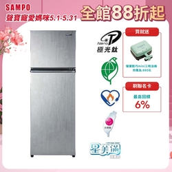 SAMPO聲寶 250公升1級變頻星美滿二門電冰箱SR-C25D(G6